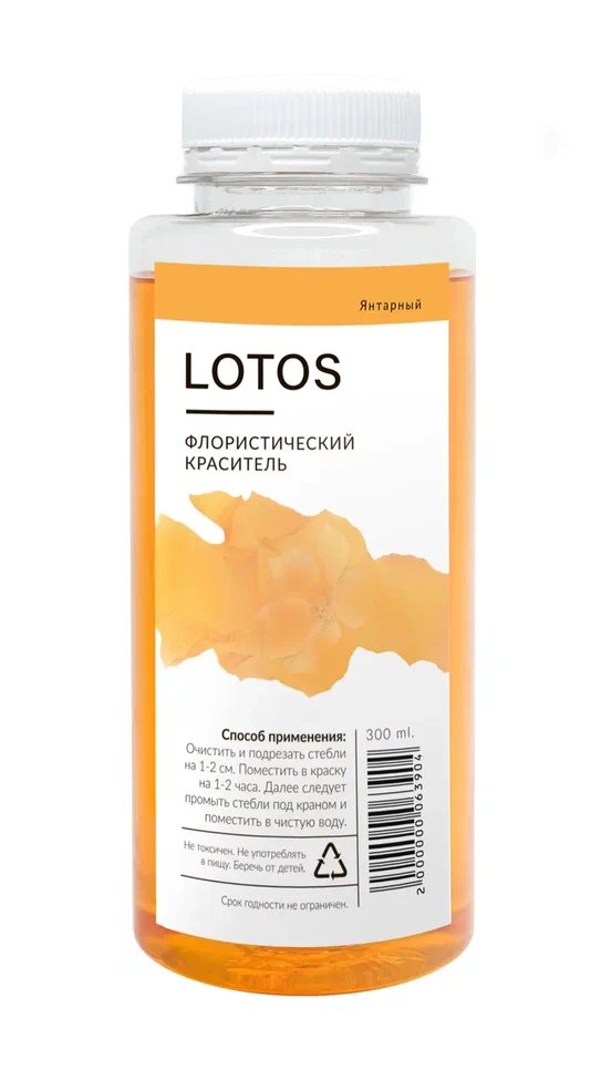 Краситель флористический LOTOS 300 мл янтарный