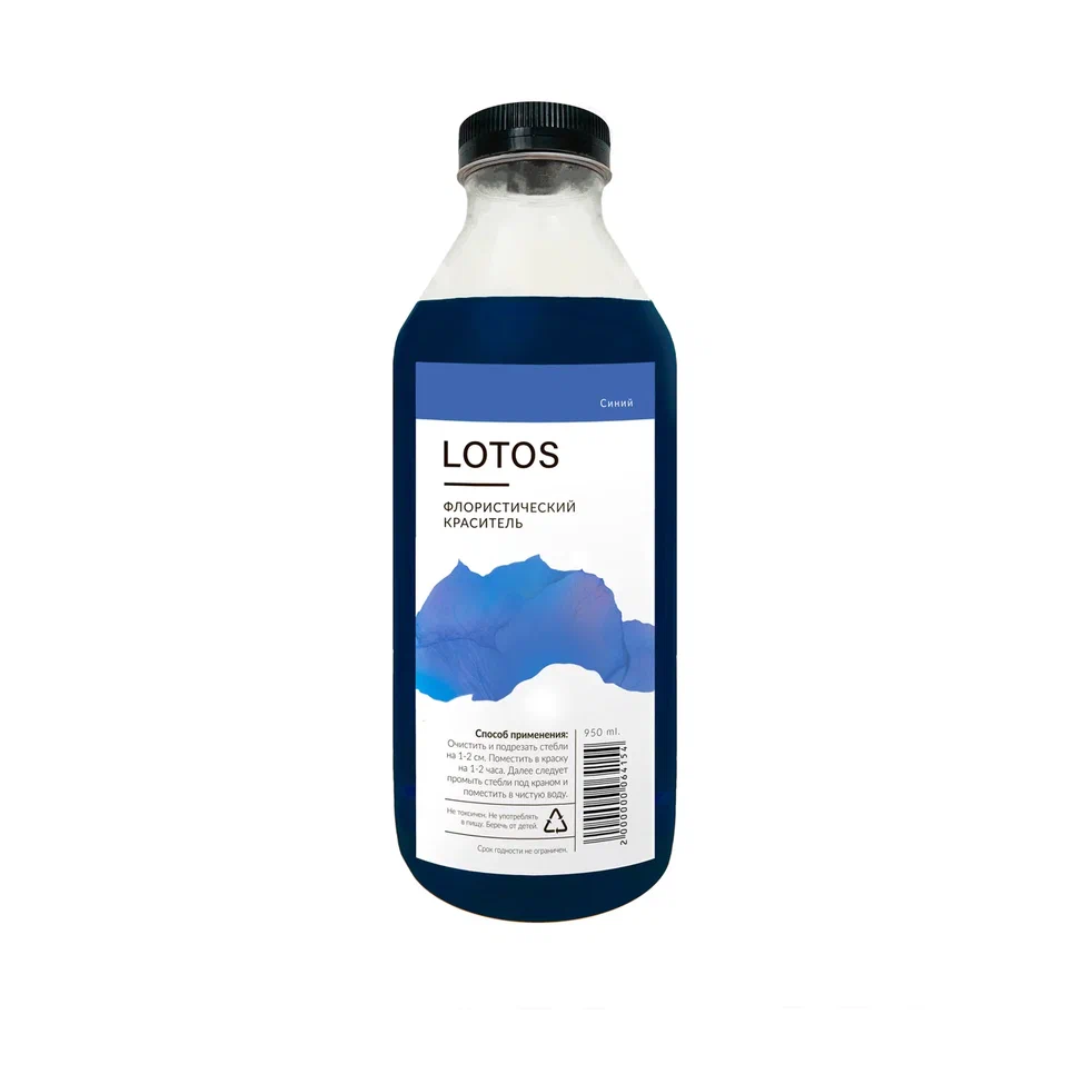 Краситель флористический LOTOS 950 мл синий