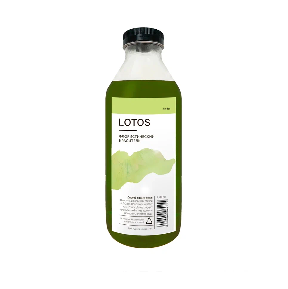 Краситель флористический LOTOS 950 мл лайм