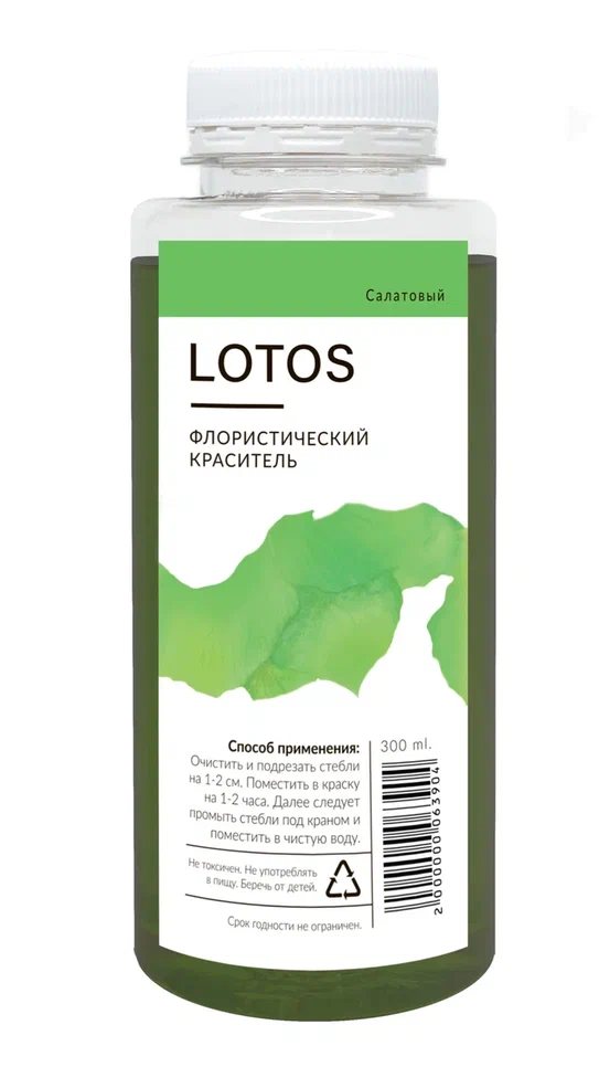 Краситель флористический LOTOS 300 мл салатовый