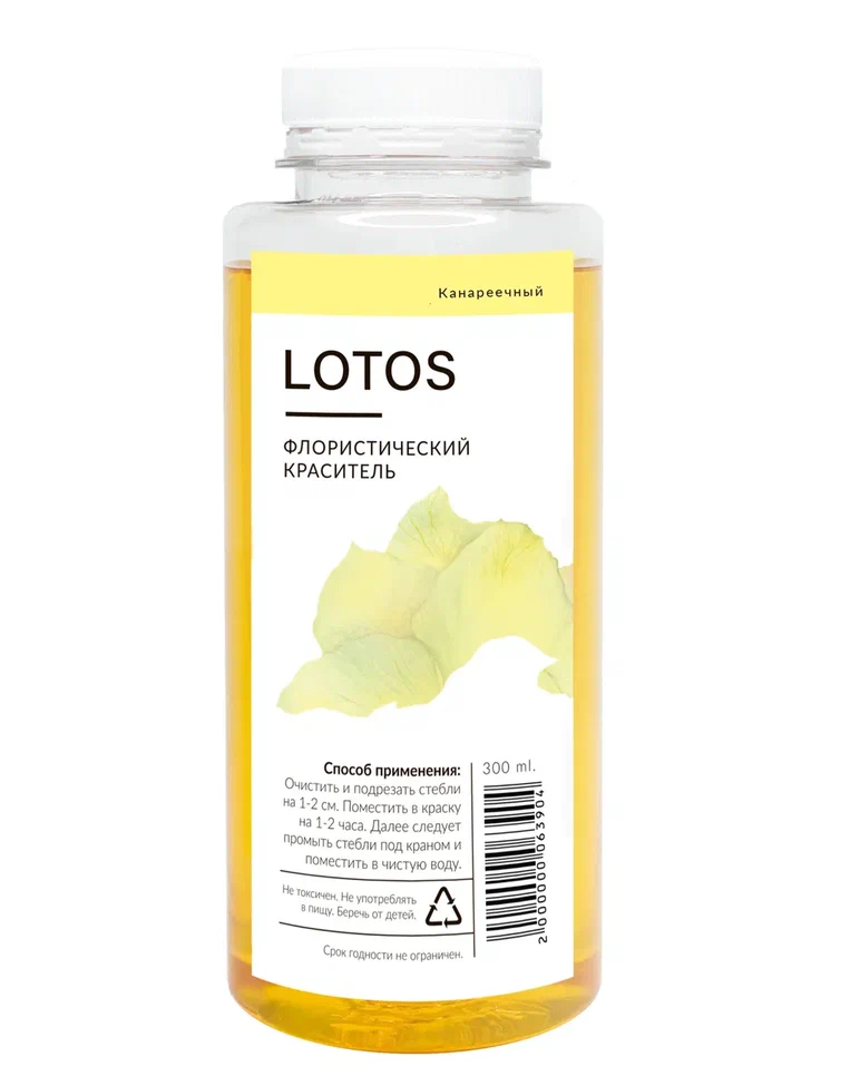 Краситель флористический LOTOS 300 мл канареечный