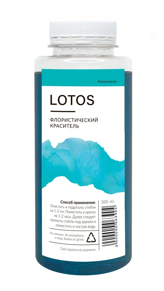Краситель флористический LOTOS 300 мл аквамарин