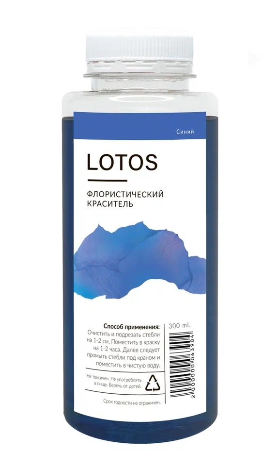 Краситель флористический LOTOS 300 мл синий
