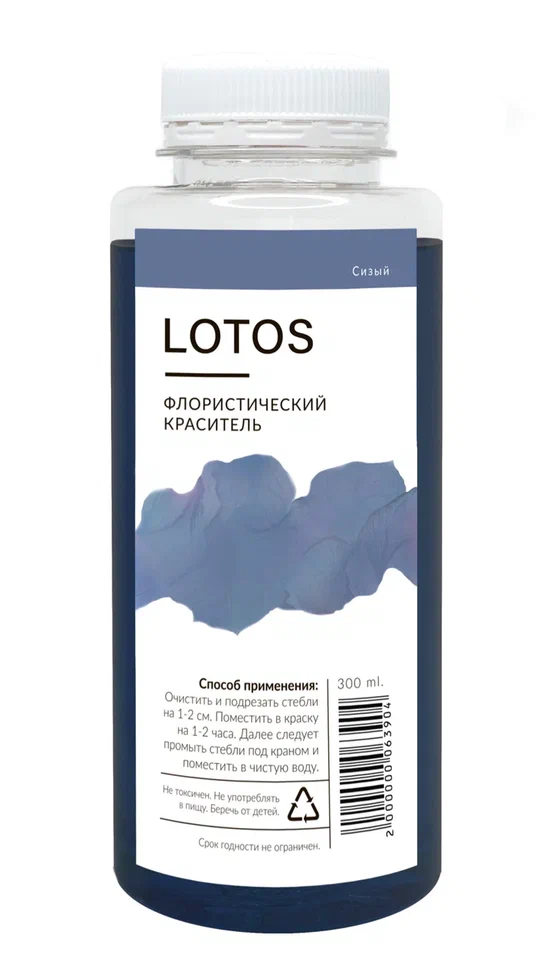 Краситель флористический LOTOS 300 мл сизый