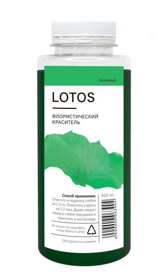 Краситель флористический LOTOS 300 мл зеленый